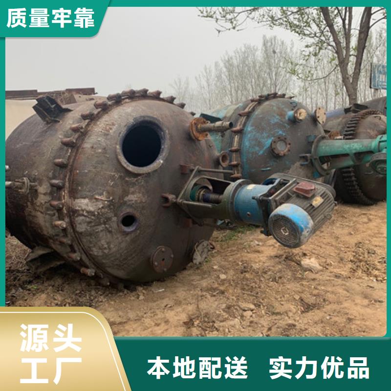 反应釜MVR蒸发器实力优品