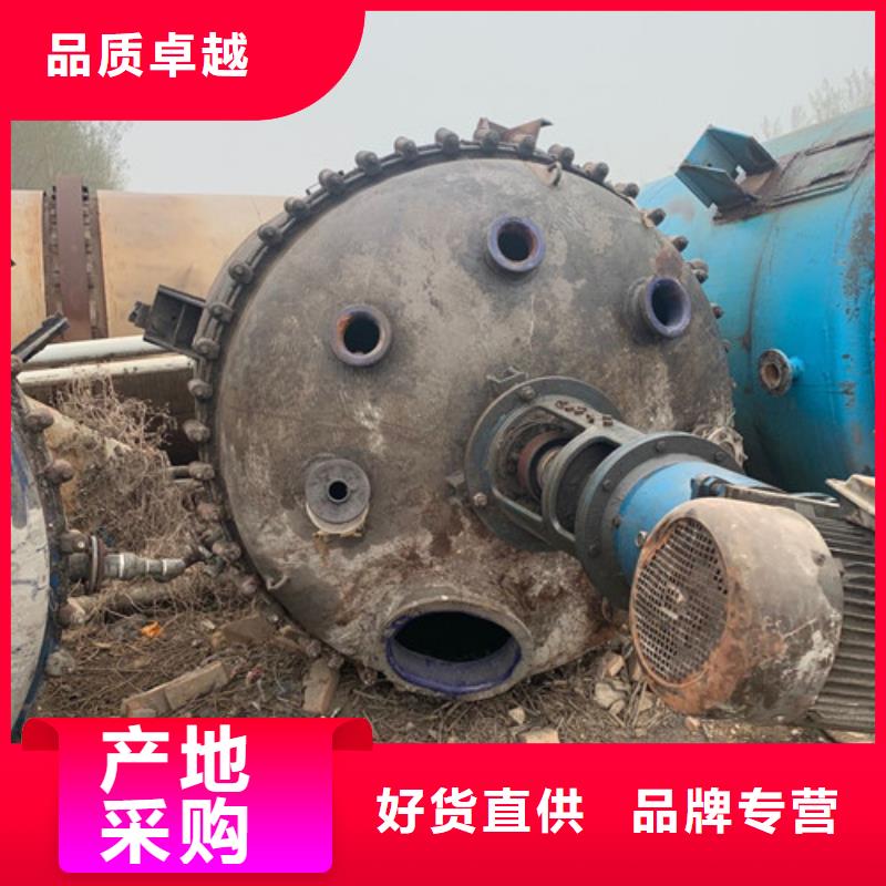 反应釜-卧螺离心机出厂价