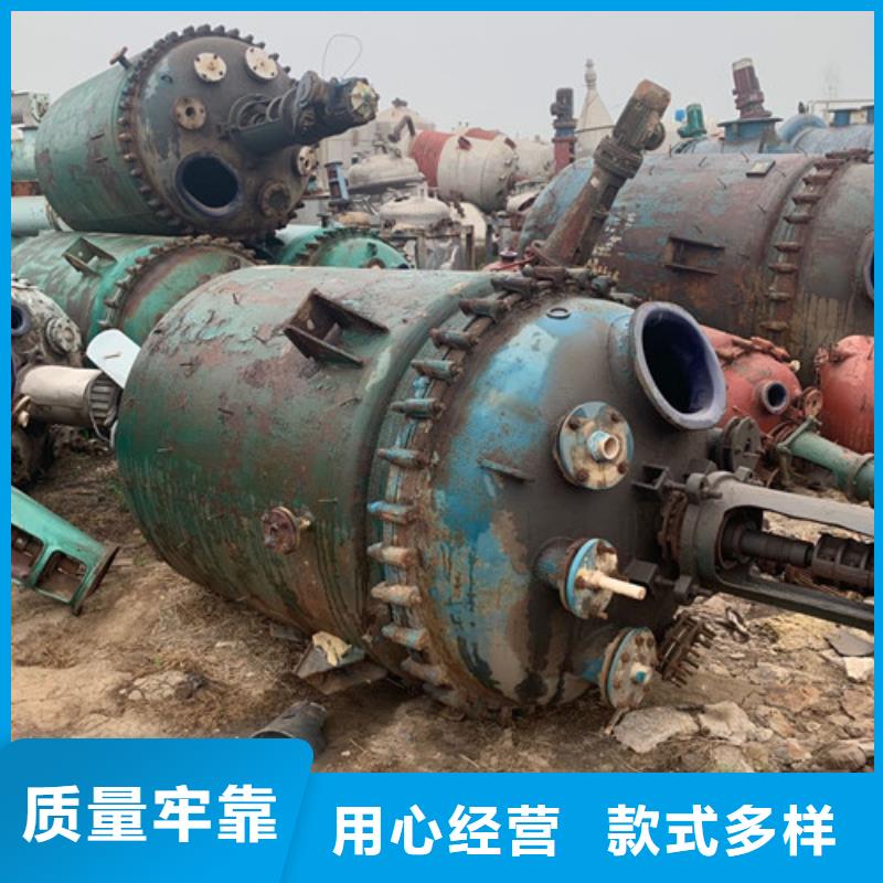 反应釜,不锈钢储罐专业生产N年