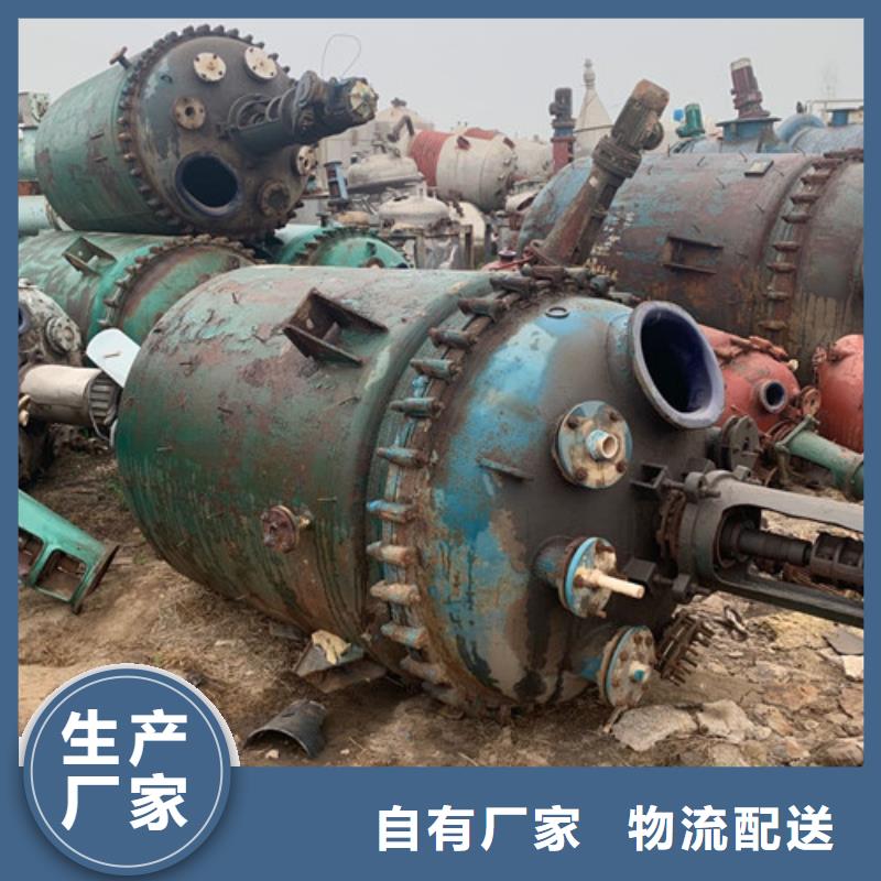反应釜废水蒸发器实体诚信厂家