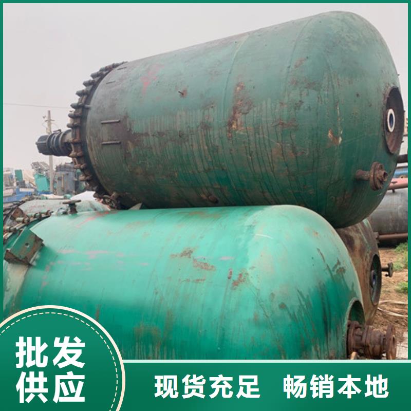 反应釜,不锈钢储罐专业生产N年