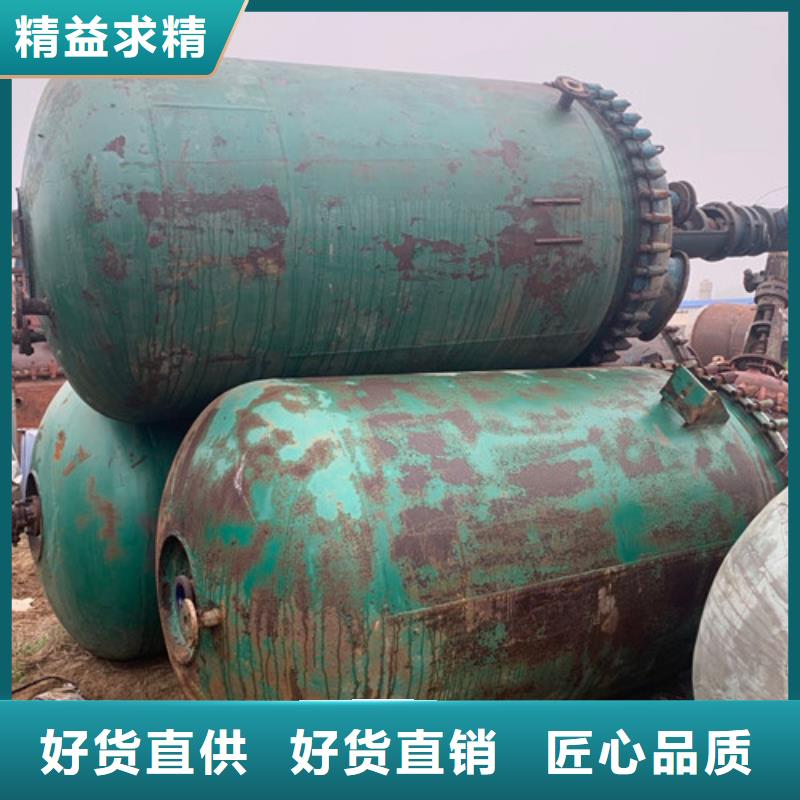 反应釜MVR蒸发器实力优品