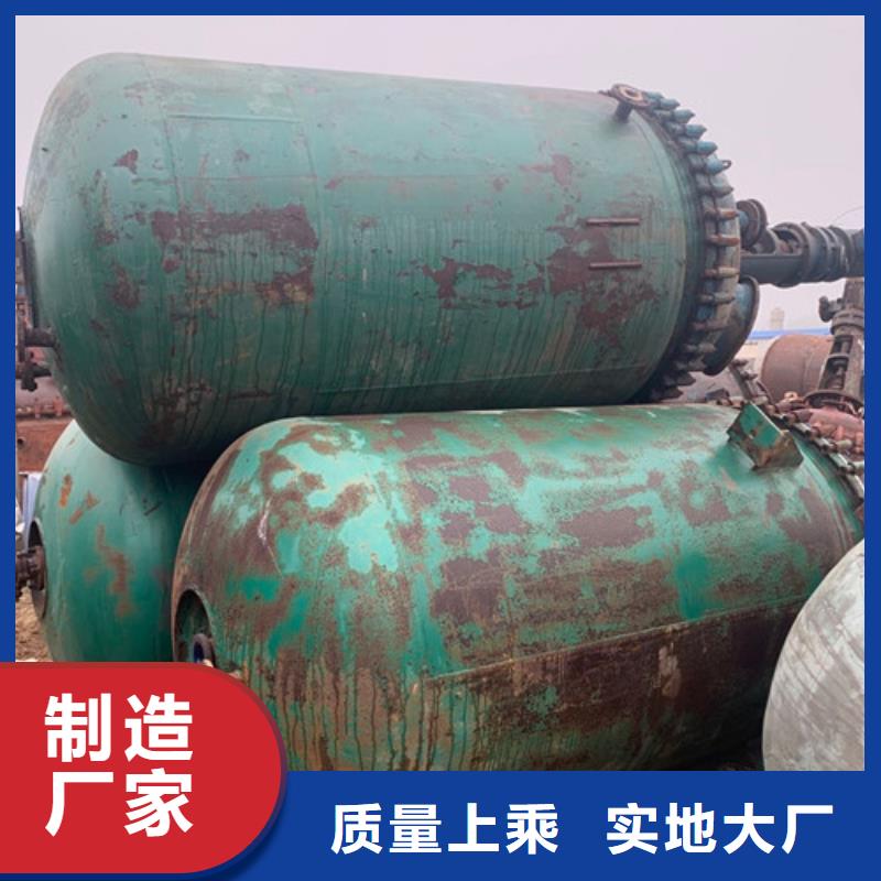 反应釜MVR蒸发器实力优品