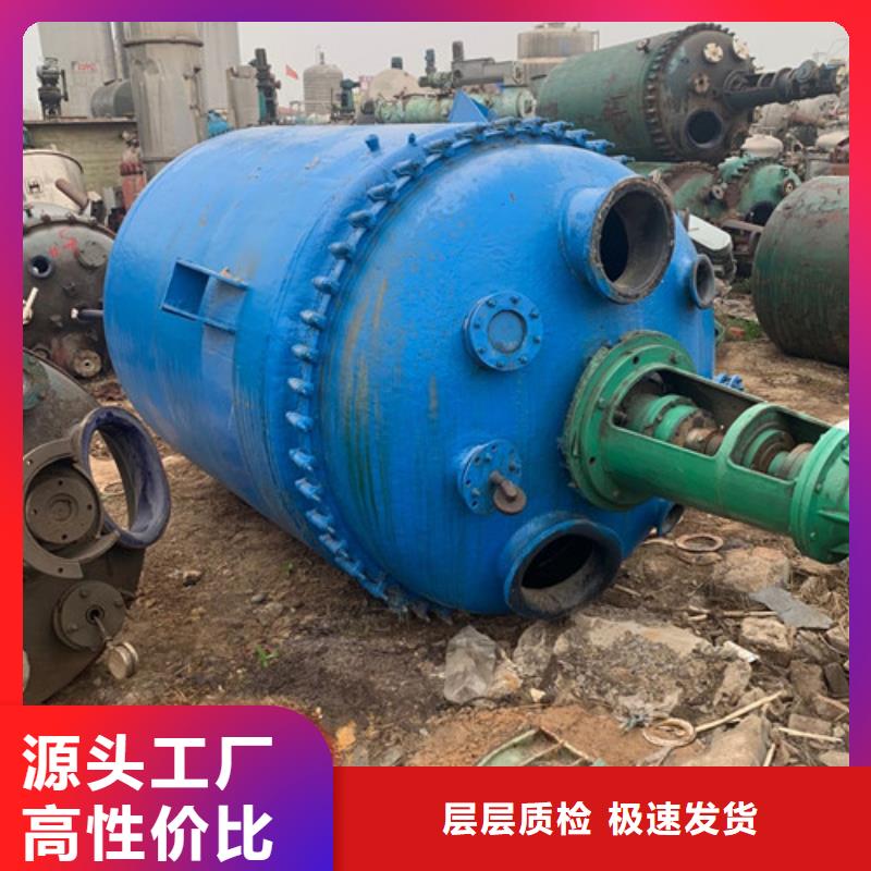 反应釜【搪瓷反应釜】厂家销售