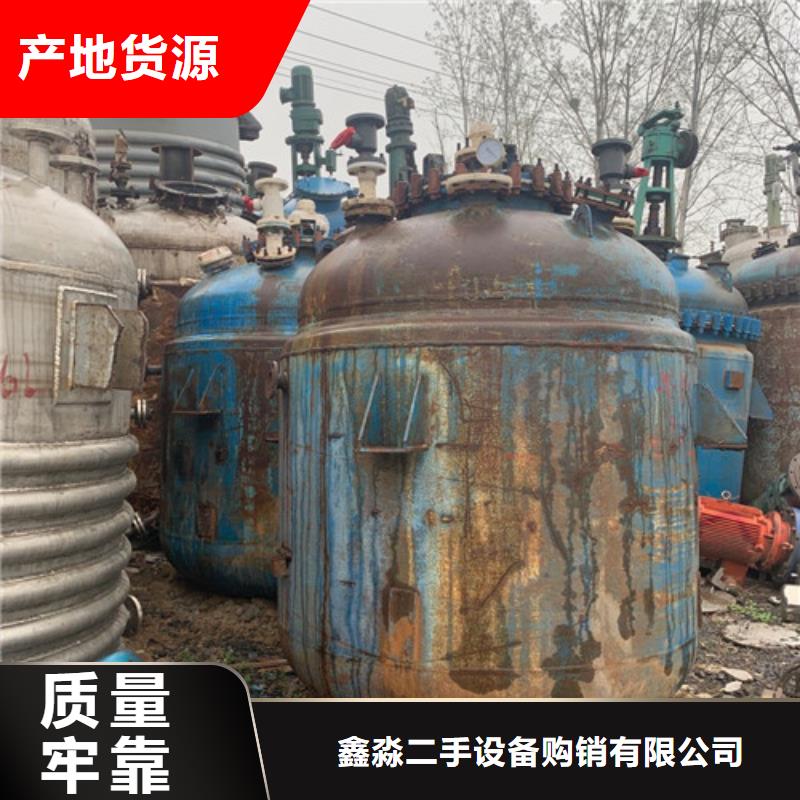反应釜-卧螺离心机出厂价