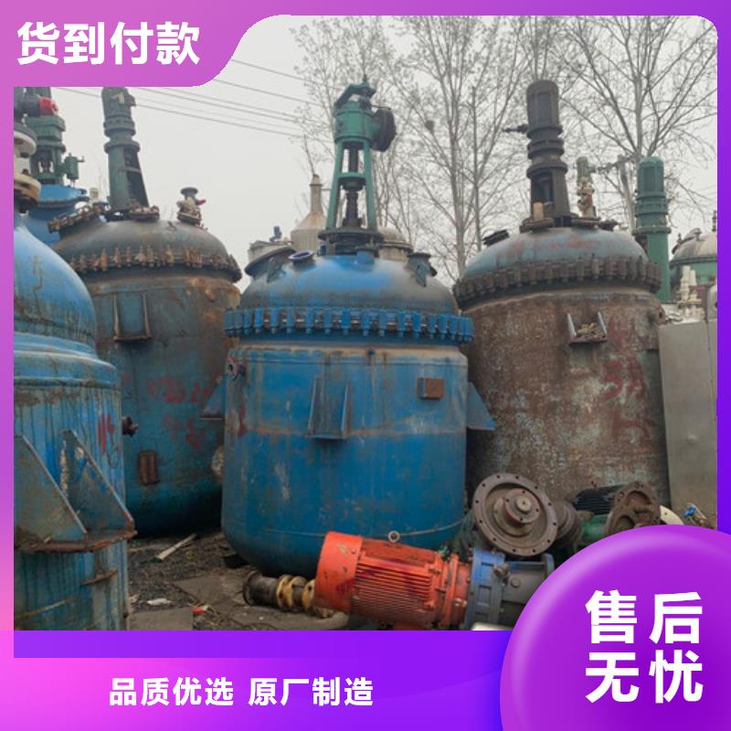 反应釜MVR蒸发器实力优品