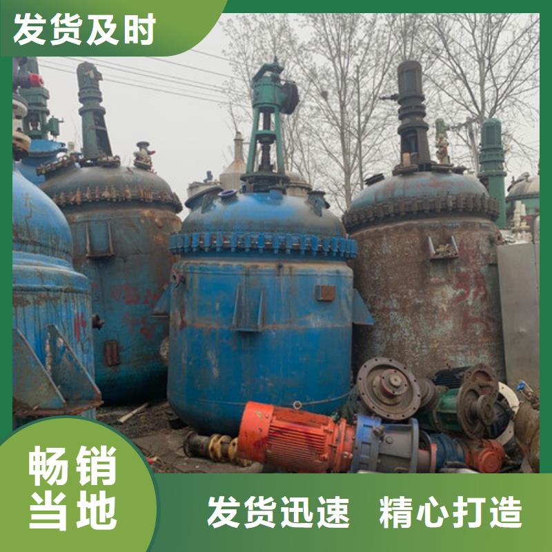 反应釜废水蒸发器实体诚信厂家