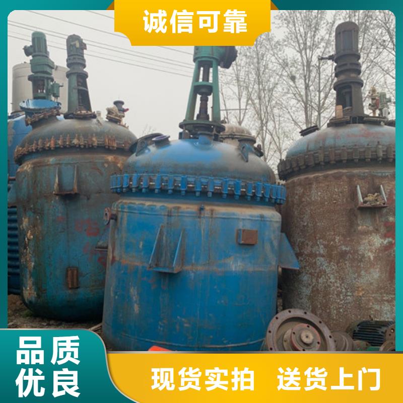 【反应釜】列管冷凝器值得买