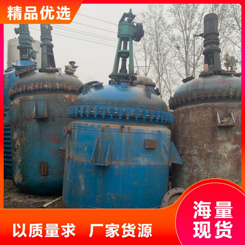 反应釜滚筒烘干机热销产品