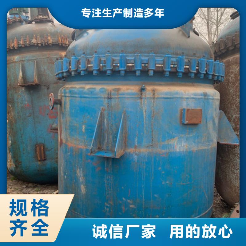 反应釜【搪瓷反应釜】厂家销售
