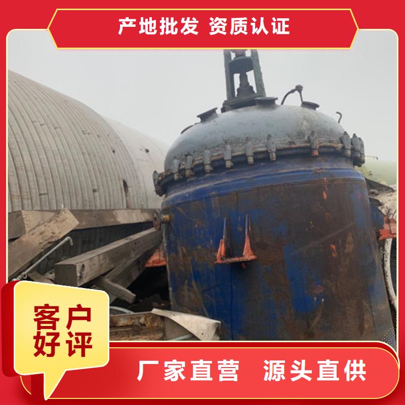 反应釜-卧螺离心机出厂价