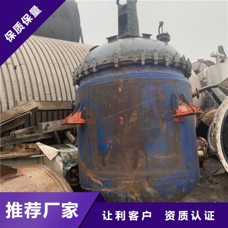 【反应釜】列管冷凝器值得买
