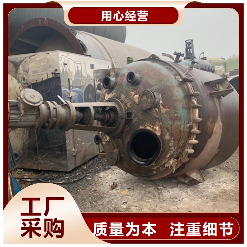 反应釜,不锈钢储罐专业生产N年