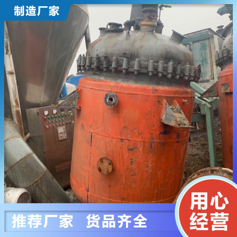 【反应釜】列管冷凝器值得买