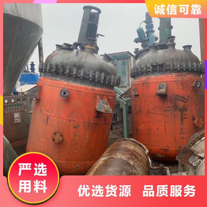 反应釜-卧螺离心机出厂价