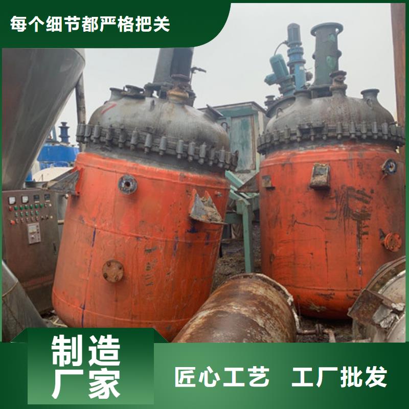 反应釜废水蒸发器实体诚信厂家