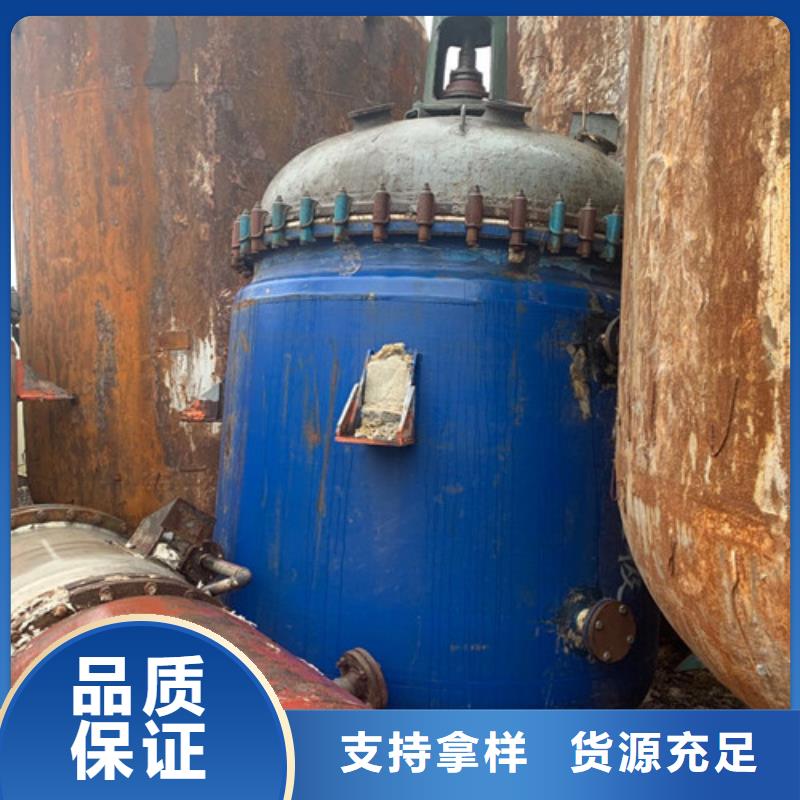 反应釜【卧螺离心机】服务周到