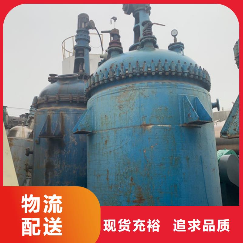 【反应釜】列管冷凝器值得买