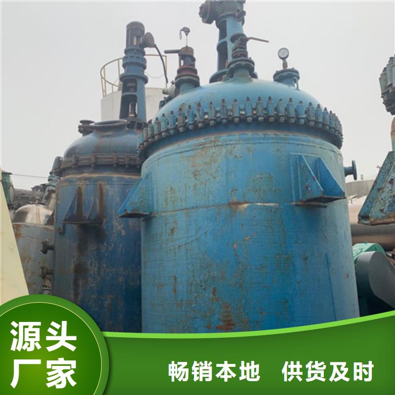 反应釜【搪瓷反应釜】厂家销售