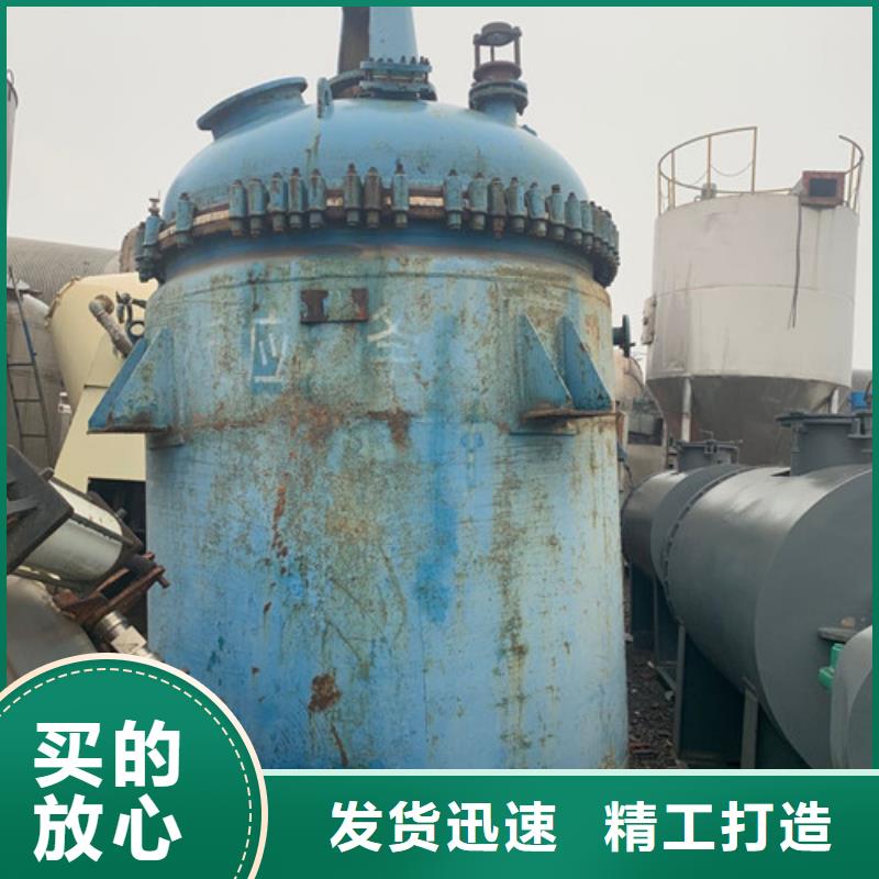 反应釜【卧螺离心机】服务周到