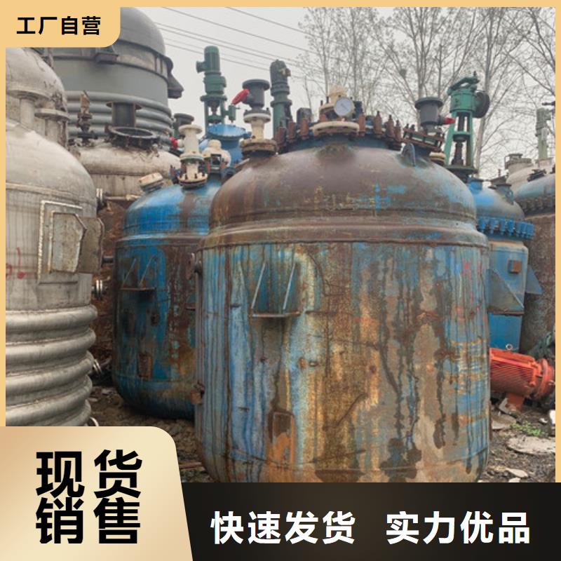 反应釜滚筒烘干机热销产品