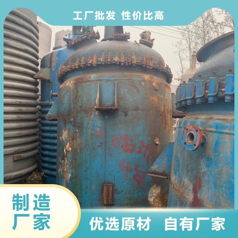 反应釜,不锈钢储罐专业生产N年