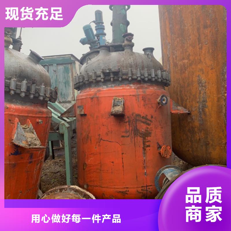 反应釜MVR蒸发器实力优品