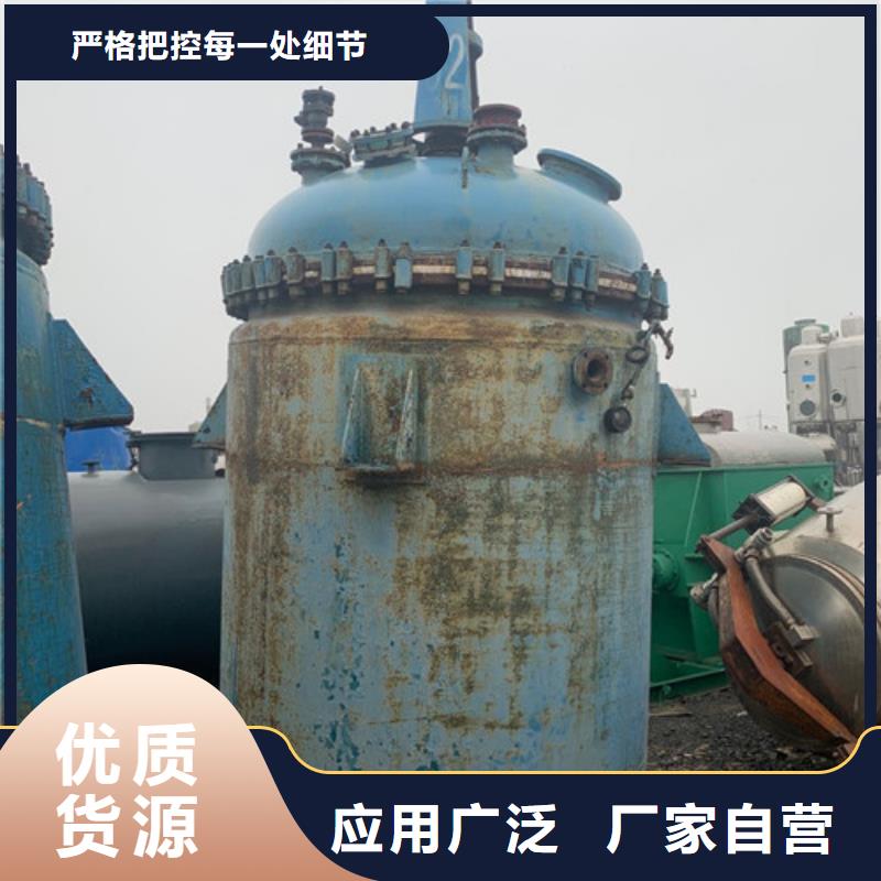 反应釜MVR蒸发器实力优品
