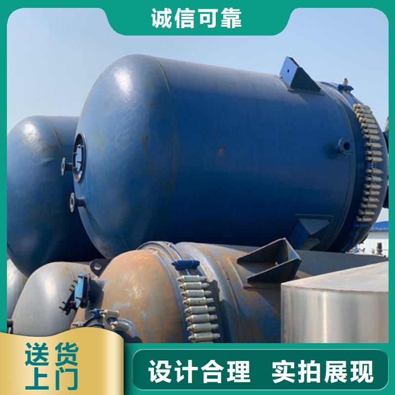 反应釜卧螺离心机款式多样