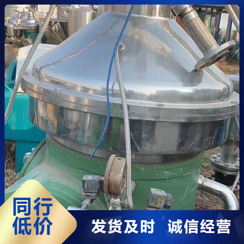 蝶式分离机_搪瓷反应釜货源足质量好