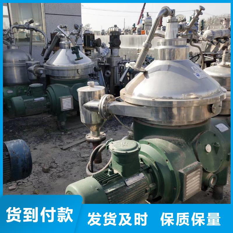 蝶式分离机_搪瓷反应釜货源足质量好