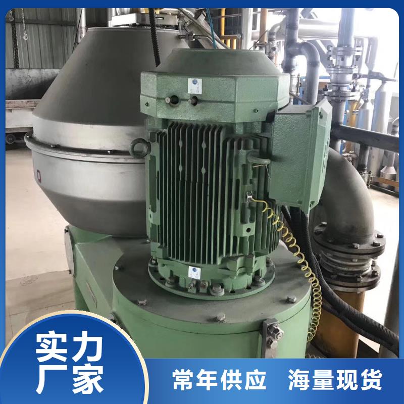 蝶式分离机卧螺离心机质量上乘
