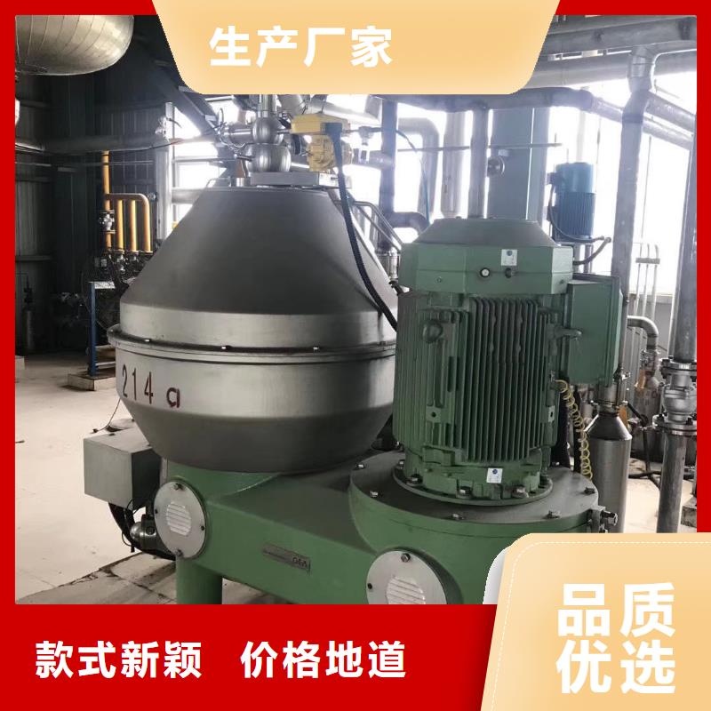蝶式分离机MVR蒸发器源头厂家供应