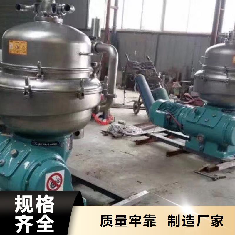 蝶式分离机_卧螺离心机一站式厂家