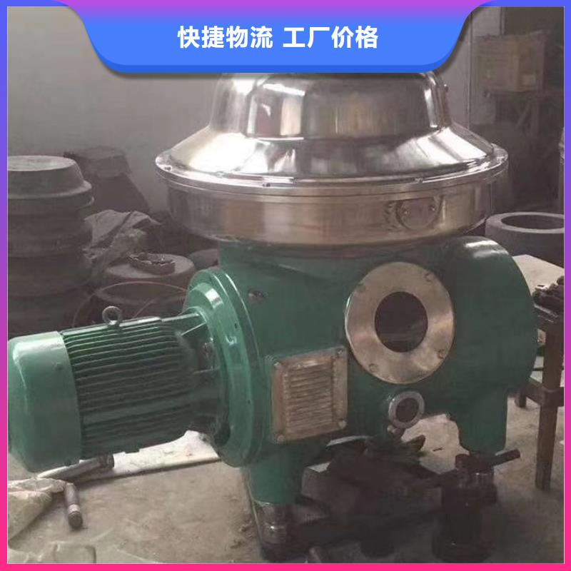 蝶式分离机-搪瓷反应釜产品实拍