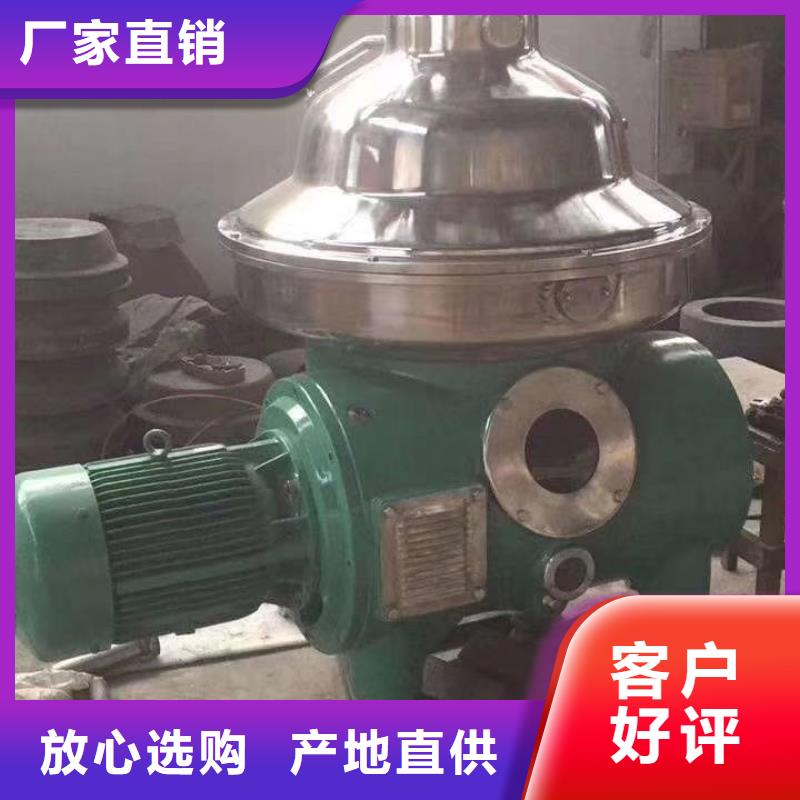 蝶式分离机_搪瓷反应釜货源足质量好