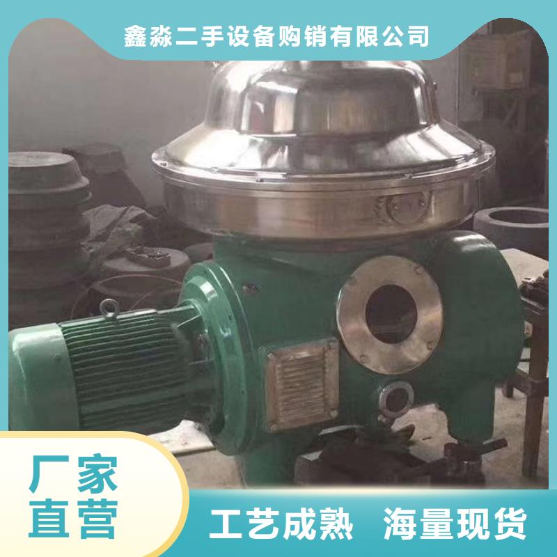 【蝶式分离机】废水蒸发器不只是质量好