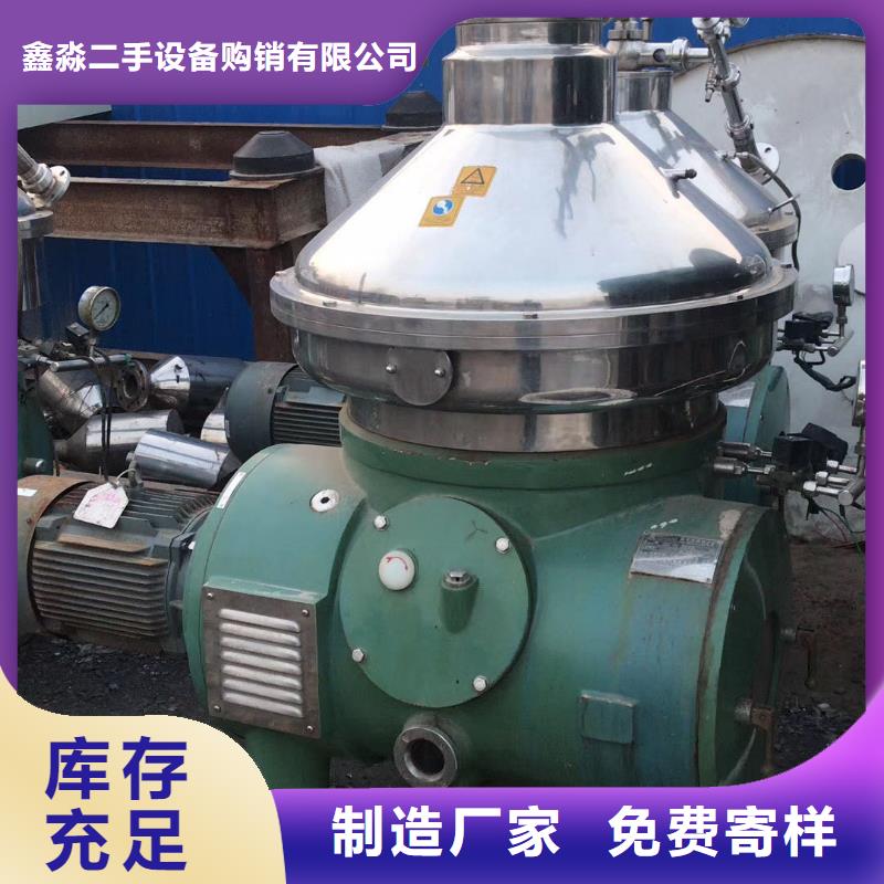 蝶式分离机MVR蒸发器我们更专业