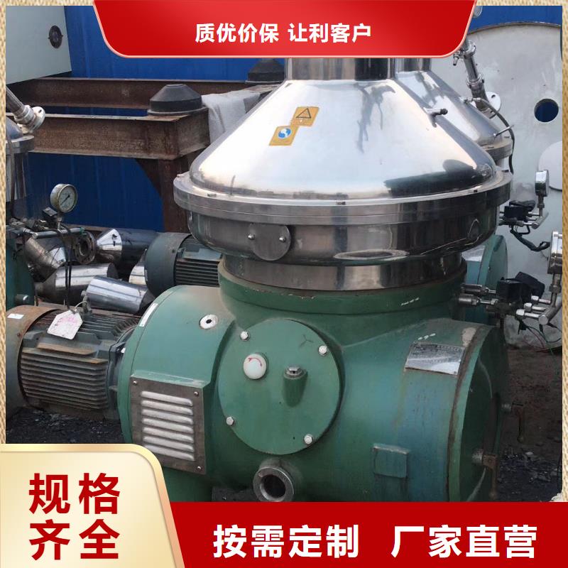 蝶式分离机-搪瓷反应釜产品实拍