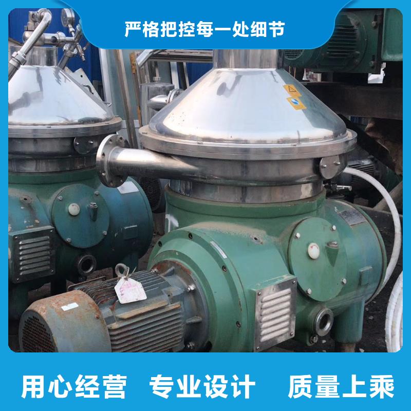 蝶式分离机【列管冷凝器】满足多种行业需求