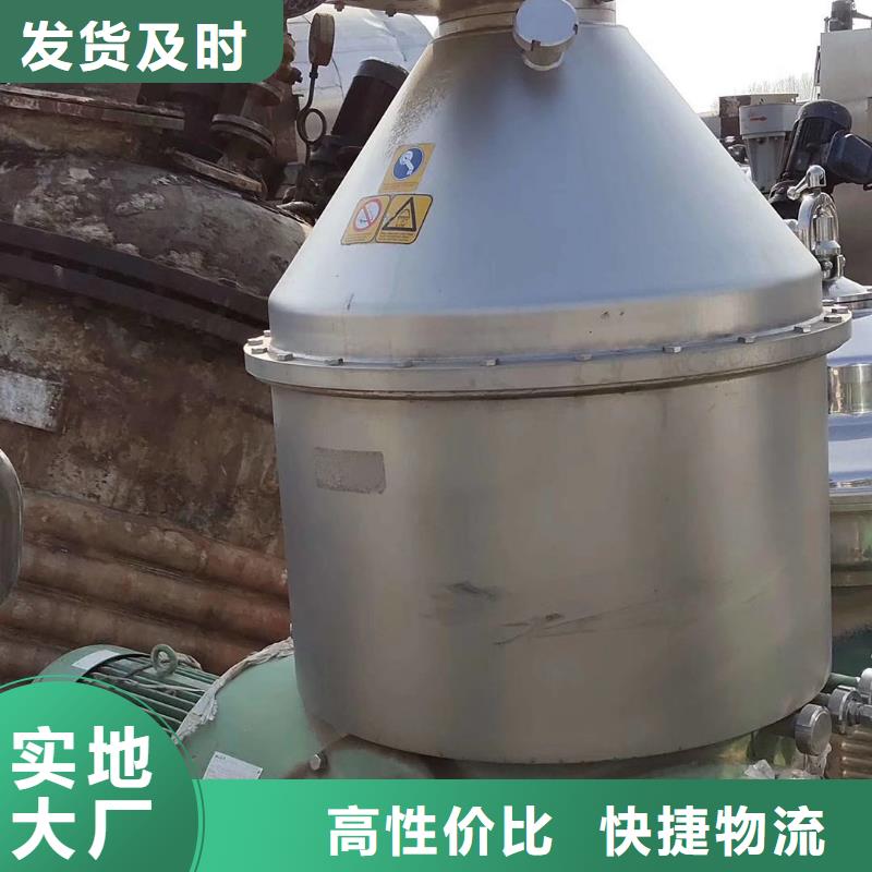 蝶式分离机MVR蒸发器我们更专业