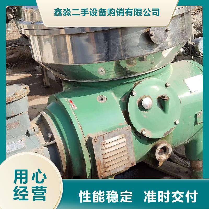 蝶式分离机废水蒸发器现货实拍