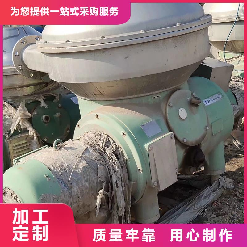 【蝶式分离机】废水蒸发器不只是质量好