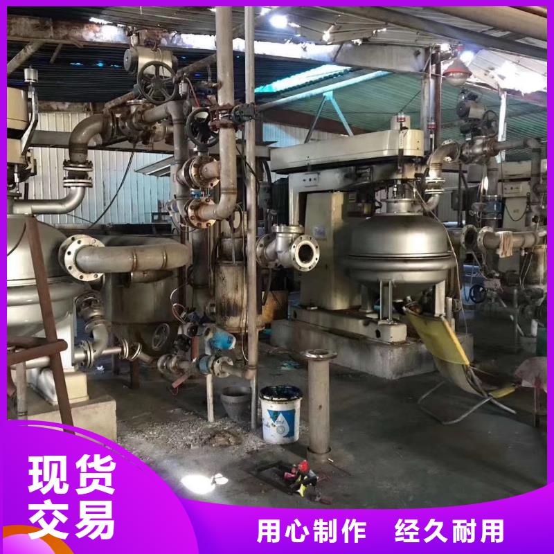 蝶式分离机MVR蒸发器源头厂家供应