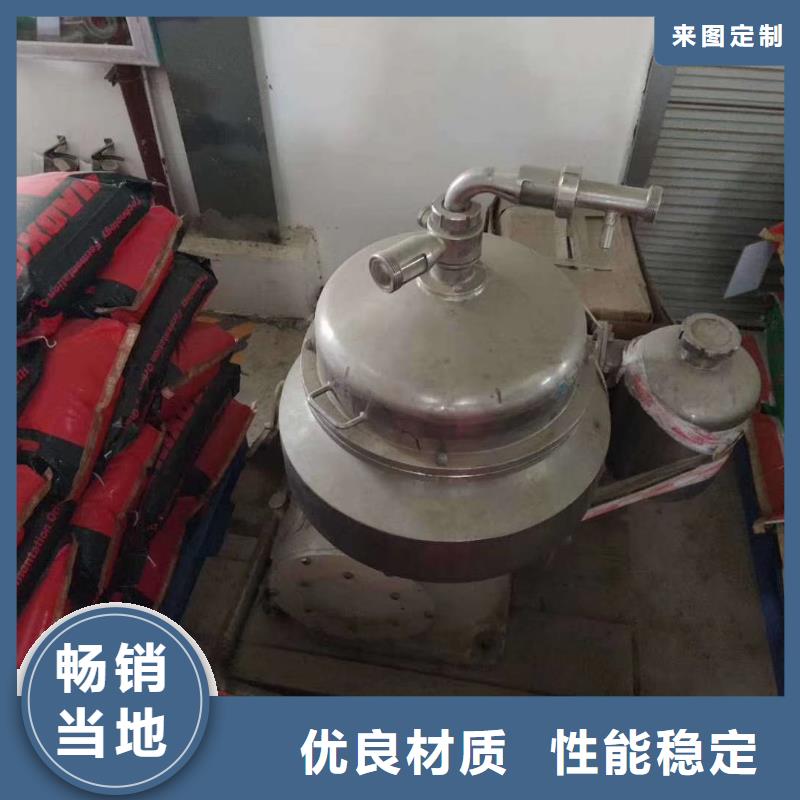 蝶式分离机_搪瓷反应釜货源足质量好