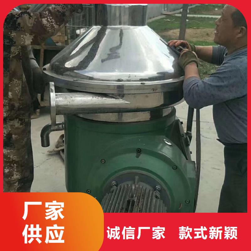 蝶式分离机MVR蒸发器源头厂家供应