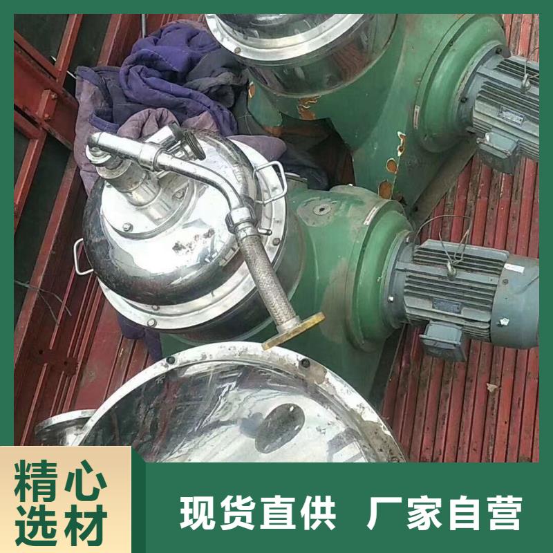 蝶式分离机_搪瓷反应釜货源足质量好