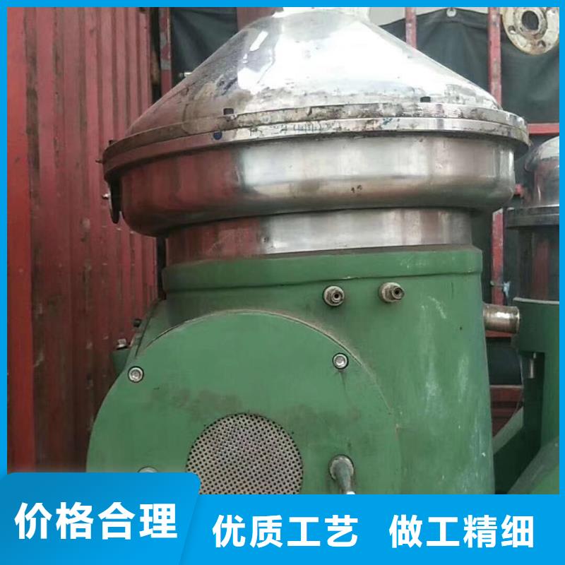 蝶式分离机-搪瓷反应釜产品实拍