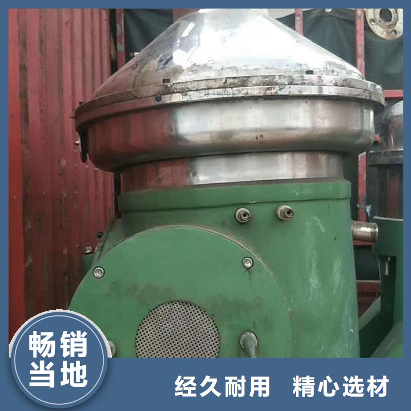 【蝶式分离机】废水蒸发器不只是质量好