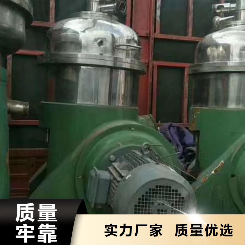 蝶式分离机卧螺离心机质量上乘